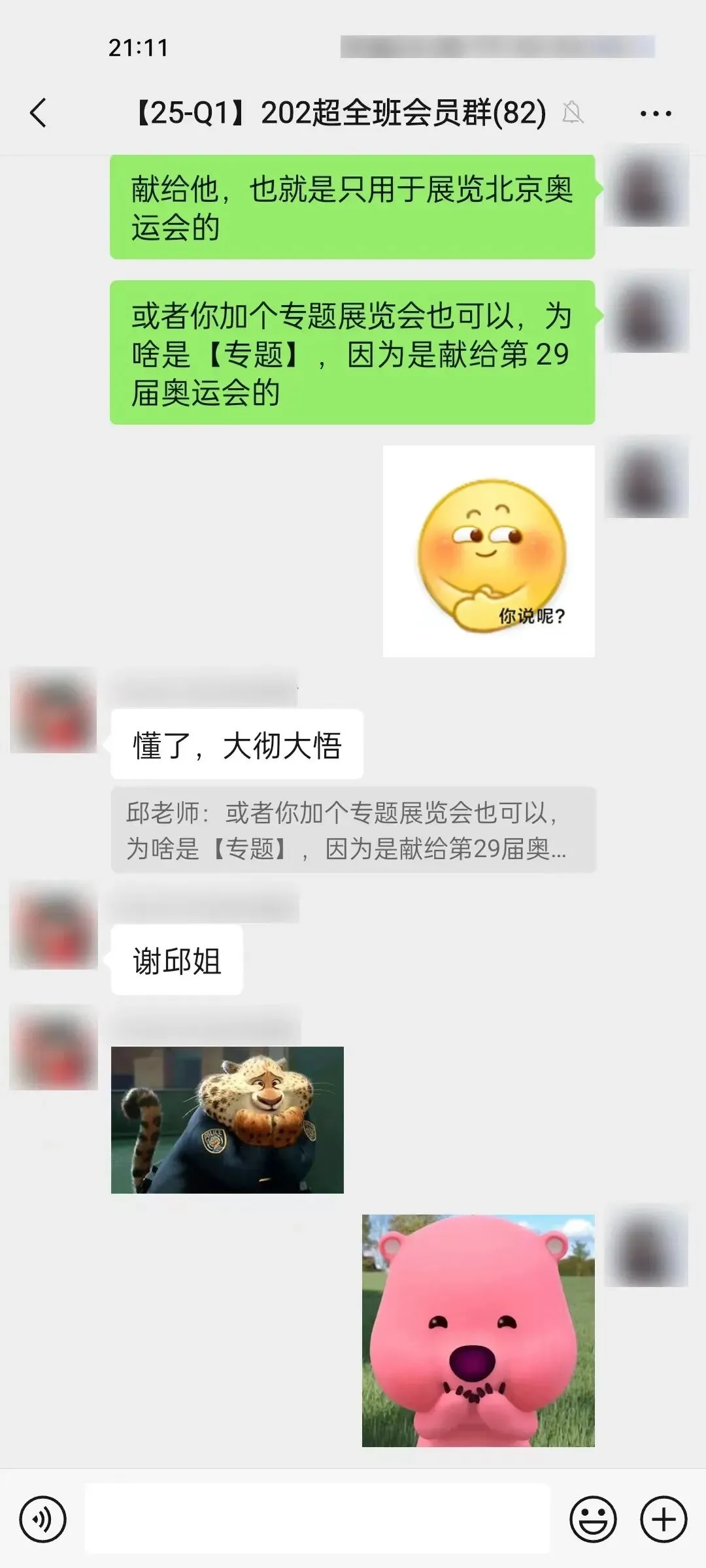 初试课程 | 27考研202俄语真题冲刺技巧班-第7张图片-四季读书网 初试课程 | 27考研202俄语真题冲刺技巧班-第7张图片-四季读书网