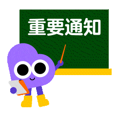 三中分班考安排(文末附历年真题卷及模拟卷)-第8张图片-四季读书网 三中分班考安排(文末附历年真题卷及模拟卷)-第8张图片-四季读书网