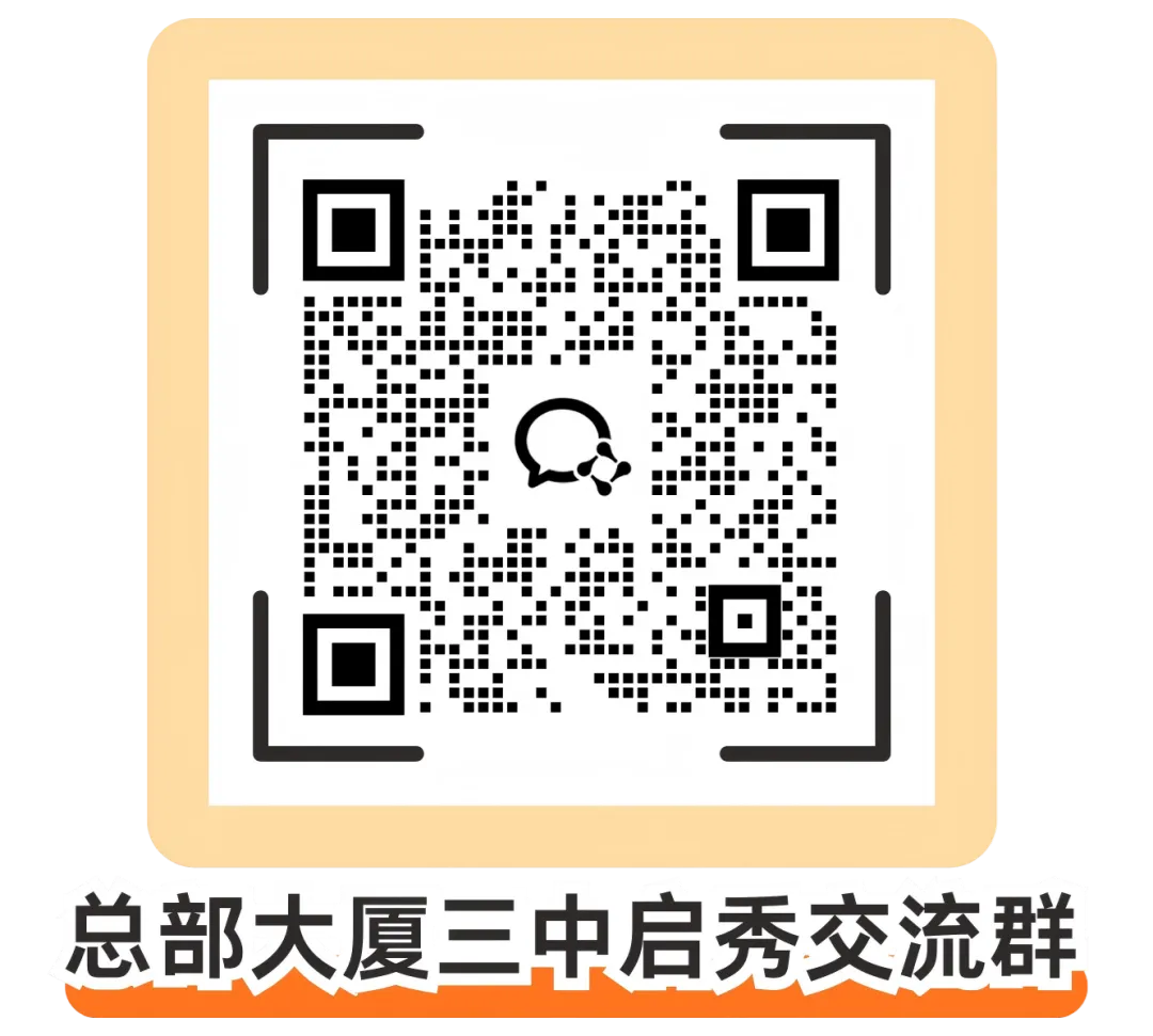三中分班考安排(文末附历年真题卷及模拟卷)-第10张图片-四季读书网