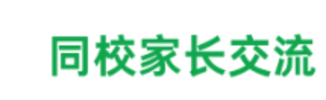 三中分班考安排(文末附历年真题卷及模拟卷)-第15张图片-四季读书网