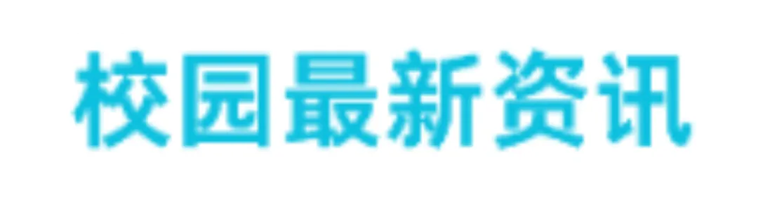 三中分班考安排(文末附历年真题卷及模拟卷)-第16张图片-四季读书网