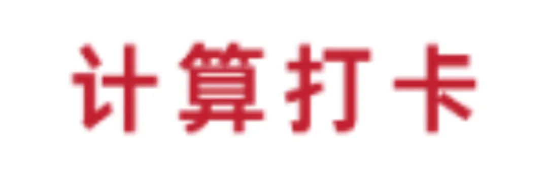 三中分班考安排(文末附历年真题卷及模拟卷)-第17张图片-四季读书网