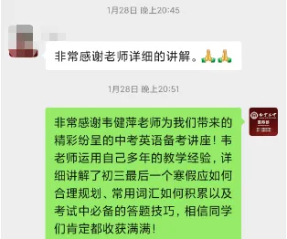 中考生必背!二中名师揭秘2023中考历史要点!-第10张图片-四季读书网 中考生必背!二中名师揭秘2023中考历史要点!-第10张图片-四季读书网