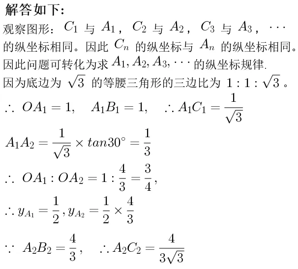 一起刷2026年中考真题(五)——齐齐哈尔数学第16题新定义规律探究题 的素养立意-第4张图片-四季读书网