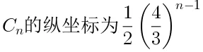 一起刷2026年中考真题(五)——齐齐哈尔数学第16题新定义规律探究题 的素养立意-第8张图片-四季读书网