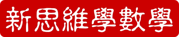 一起刷2026年中考真题(五)——齐齐哈尔数学第16题新定义规律探究题 的素养立意-第11张图片-四季读书网