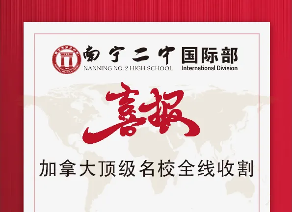 中考生必背!二中名师揭秘2023中考历史要点!-第23张图片-四季读书网 中考生必背!二中名师揭秘2023中考历史要点!-第23张图片-四季读书网
