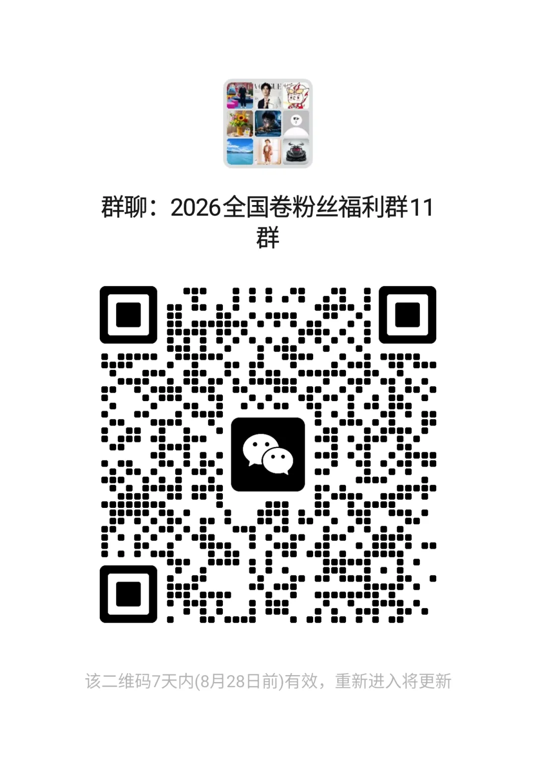 2026 年河北中考命题、典型试题解析与 2027 年一轮备考策略深度报告-第7张图片-四季读书网 2026 年河北中考命题、典型试题解析与 2027 年一轮备考策略深度报告-第7张图片-四季读书网