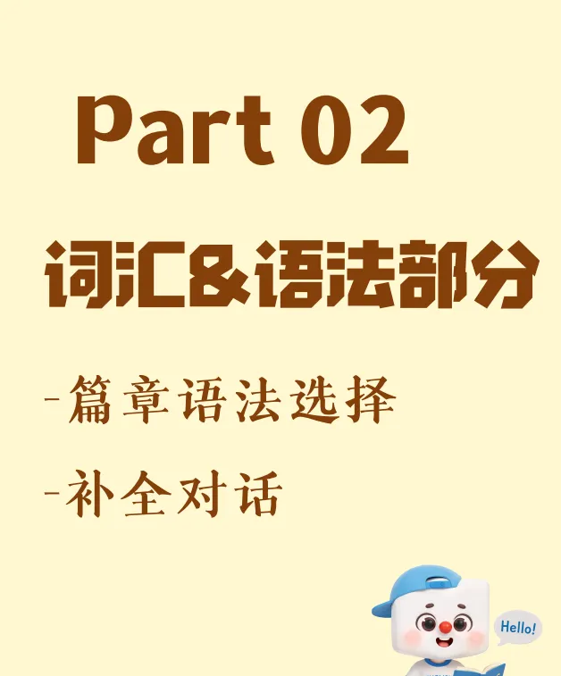 新教改中考怎么备考?这份考点一本通建议收藏-第12张图片-四季读书网 新教改中考怎么备考?这份考点一本通建议收藏-第12张图片-四季读书网