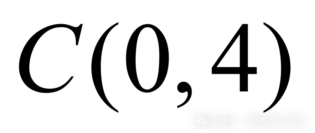 九年级中考数学二次函数压轴题训练十四《二次函数与相似三角形存在性问题》-第10张图片-四季读书网
