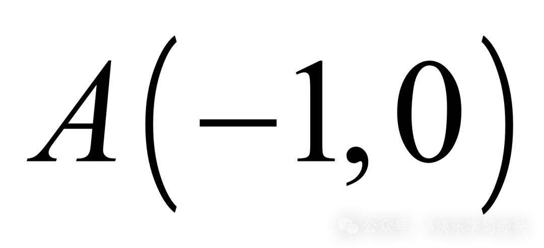 九年级中考数学二次函数压轴题训练十四《二次函数与相似三角形存在性问题》-第16张图片-四季读书网