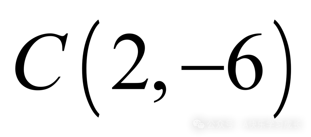 九年级中考数学二次函数压轴题训练十四《二次函数与相似三角形存在性问题》-第17张图片-四季读书网