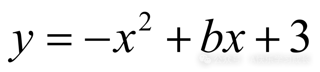 九年级中考数学二次函数压轴题训练十四《二次函数与相似三角形存在性问题》-第23张图片-四季读书网