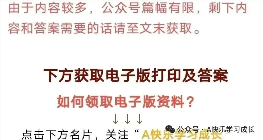 九年级中考数学二次函数压轴题训练十四《二次函数与相似三角形存在性问题》-第41张图片-四季读书网 九年级中考数学二次函数压轴题训练十四《二次函数与相似三角形存在性问题》-第41张图片-四季读书网