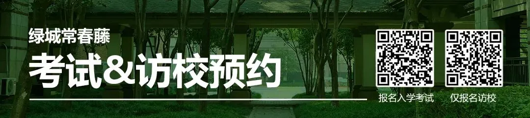一次中考失利后的转身,让Eric找到了属于自己的赛道-第7张图片-四季读书网 一次中考失利后的转身,让Eric找到了属于自己的赛道-第7张图片-四季读书网