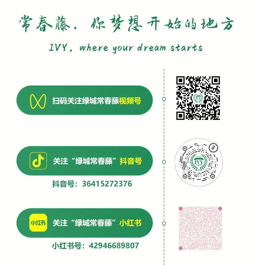 一次中考失利后的转身,让Eric找到了属于自己的赛道-第8张图片-四季读书网 一次中考失利后的转身,让Eric找到了属于自己的赛道-第8张图片-四季读书网