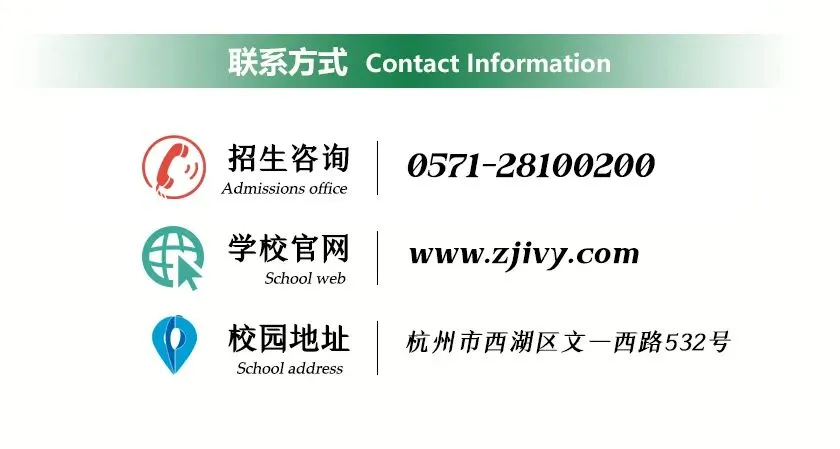 一次中考失利后的转身,让Eric找到了属于自己的赛道-第9张图片-四季读书网 一次中考失利后的转身,让Eric找到了属于自己的赛道-第9张图片-四季读书网
