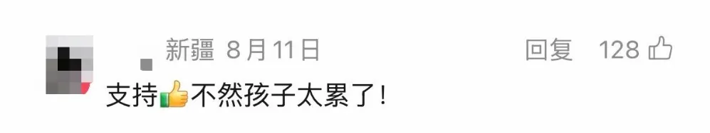 取消中考,直升高中!深圳会不会同步实行?-第3张图片-四季读书网 取消中考,直升高中!深圳会不会同步实行?-第3张图片-四季读书网