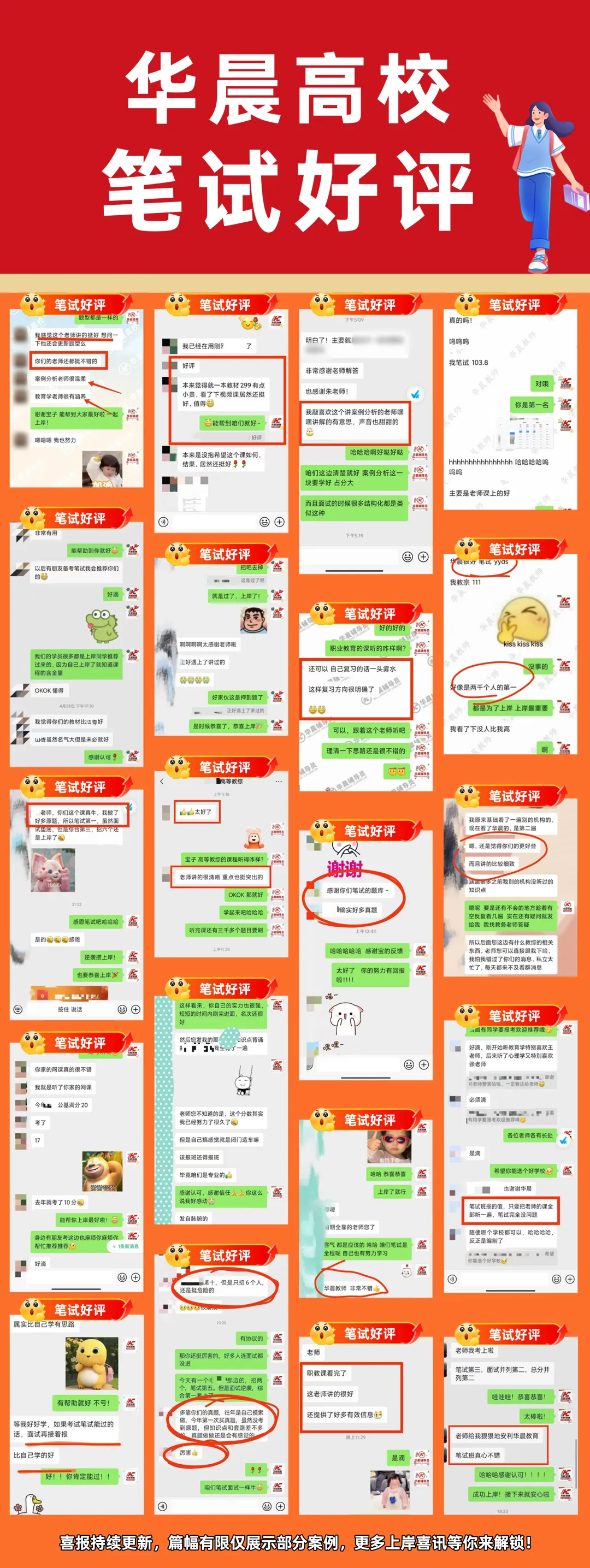 【真题分享】江苏理工学院-第8张图片-四季读书网 【真题分享】江苏理工学院-第8张图片-四季读书网