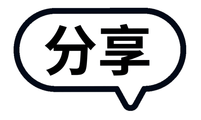 取消中考,直升高中!深圳会不会同步实行?-第15张图片-四季读书网 取消中考,直升高中!深圳会不会同步实行?-第15张图片-四季读书网