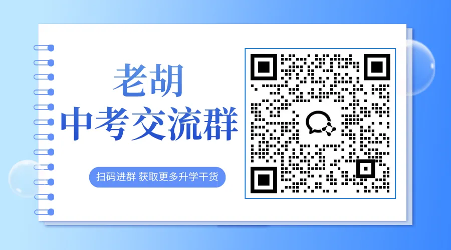 前九所高中录取率仅6.7%!近三年广州中考普高录取情况,到底有多卷?-第1张图片-四季读书网