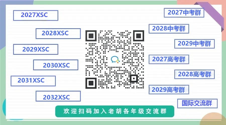前九所高中录取率仅6.7%!近三年广州中考普高录取情况,到底有多卷?-第2张图片-四季读书网
