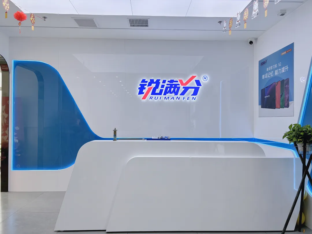 唐山路北/路南初三秋季全托冲刺|中考全日制封闭/走读可选-第2张图片-四季读书网 唐山路北/路南初三秋季全托冲刺|中考全日制封闭/走读可选-第2张图片-四季读书网