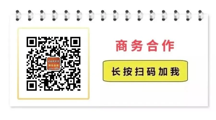 前九所高中录取率仅6.7%!近三年广州中考普高录取情况,到底有多卷?-第17张图片-四季读书网