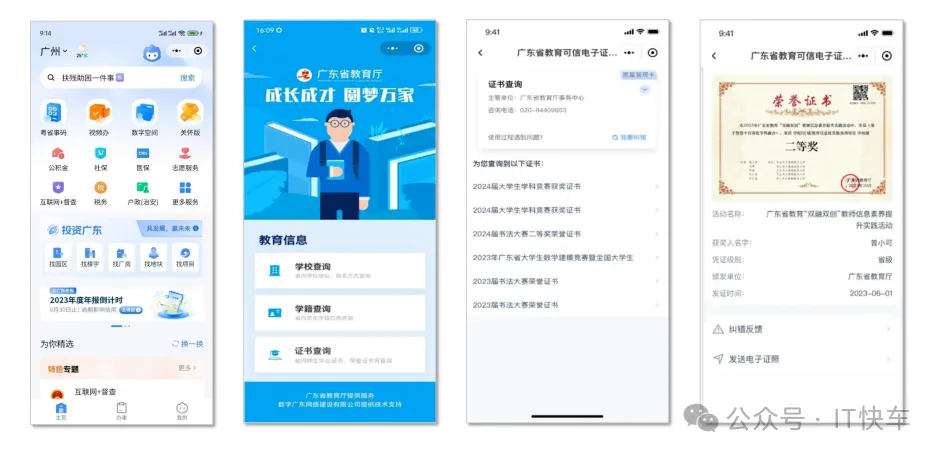 中山城市产业研学,帮孩子攒下中考综评的“硬核”素材-第2张图片-四季读书网 中山城市产业研学,帮孩子攒下中考综评的“硬核”素材-第2张图片-四季读书网