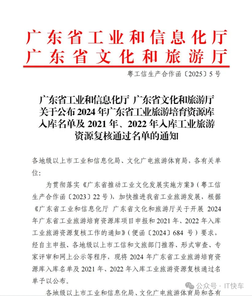 中山城市产业研学,帮孩子攒下中考综评的“硬核”素材-第5张图片-四季读书网 中山城市产业研学,帮孩子攒下中考综评的“硬核”素材-第5张图片-四季读书网