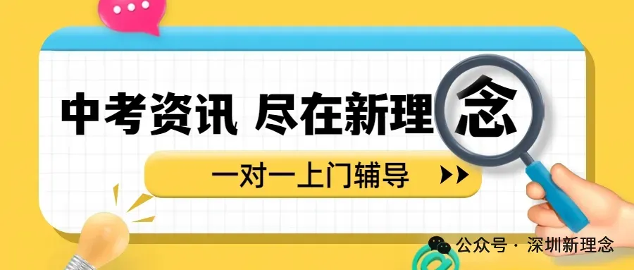 补习班报了、真题刷了,分数不见涨?新理念带您告别资源错配!-第1张图片-四季读书网 补习班报了、真题刷了,分数不见涨?新理念带您告别资源错配!-第1张图片-四季读书网