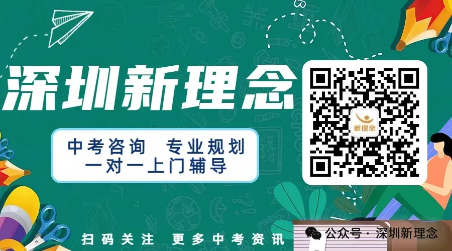 补习班报了、真题刷了,分数不见涨?新理念带您告别资源错配!-第4张图片-四季读书网 补习班报了、真题刷了,分数不见涨?新理念带您告别资源错配!-第4张图片-四季读书网