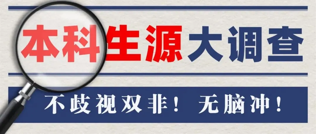 西电408上岸均分100+,强化真题如何有效进行?-第16张图片-四季读书网