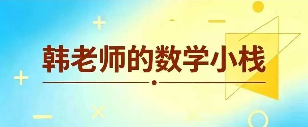 中考高频经典模型:双动点 + 定长线段 + 四边形周长最小.#最短路径#将军饮马#数学#二次函数#压轴题-第1张图片-四季读书网