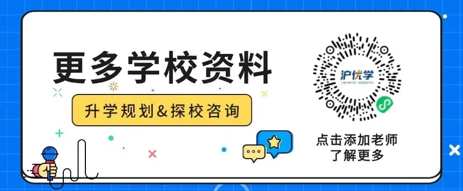 上海27年中考将开启地狱内卷模式!-第2张图片-四季读书网 上海27年中考将开启地狱内卷模式!-第2张图片-四季读书网
