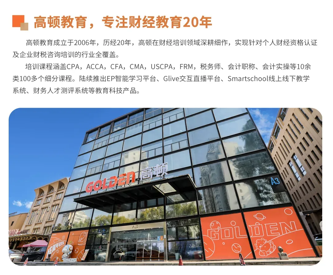 刚刚!财政部公布2026中级会计考试模拟系统、考试操作说明、答题演示!-第17张图片-四季读书网 刚刚!财政部公布2026中级会计考试模拟系统、考试操作说明、答题演示!-第17张图片-四季读书网