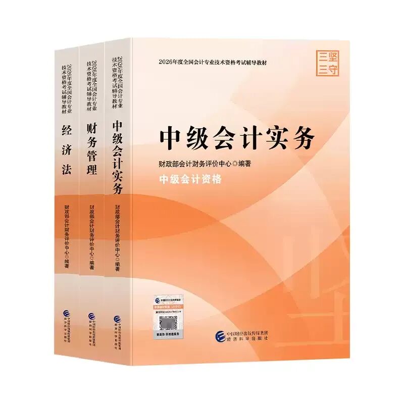 2026年度中级会计资格考试答题演示、模拟答题系统、操作说明、数学公式操作建议及公式和符号输入方法介绍-第4张图片-四季读书网 2026年度中级会计资格考试答题演示、模拟答题系统、操作说明、数学公式操作建议及公式和符号输入方法介绍-第4张图片-四季读书网