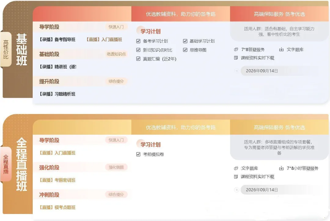 2026年度中级会计资格考试答题演示、模拟答题系统、操作说明、数学公式操作建议及公式和符号输入方法介绍-第7张图片-四季读书网 2026年度中级会计资格考试答题演示、模拟答题系统、操作说明、数学公式操作建议及公式和符号输入方法介绍-第7张图片-四季读书网
