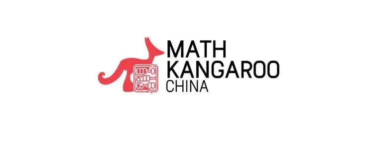速存!袋鼠数学竞赛历年真题合集(2010-2026)PDF版可打印!-第3张图片-四季读书网