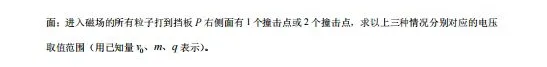 从夯到拉锐评2026全国各省高考物理试卷(十一):陕晋青宁-第20张图片-四季读书网