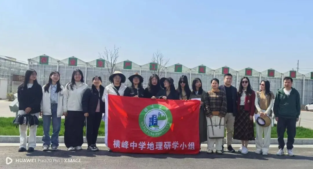 真题研习|2026年高考地理(山东卷)-第2张图片-四季读书网 真题研习|2026年高考地理(山东卷)-第2张图片-四季读书网