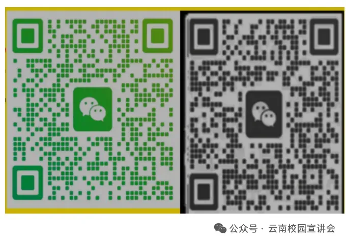 【遴选真题解析】2026年1月20日国家税务总局云南省税务局省局机关派出机构遴选笔试历年|2026年云南税务稽查局遴选笔试行政类往年试卷-第4张图片-四季读书网