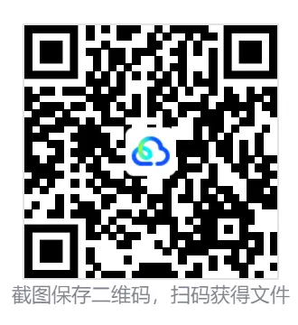 【新疆兵团】事业单位考试真题资料,汇总历年真题及答案到26-第13张图片-四季读书网 【新疆兵团】事业单位考试真题资料,汇总历年真题及答案到26-第13张图片-四季读书网