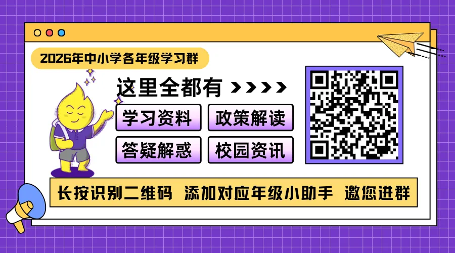 中考真要改了?总分750!10科变8科!各科分值流出…-第1张图片-四季读书网 中考真要改了?总分750!10科变8科!各科分值流出…-第1张图片-四季读书网