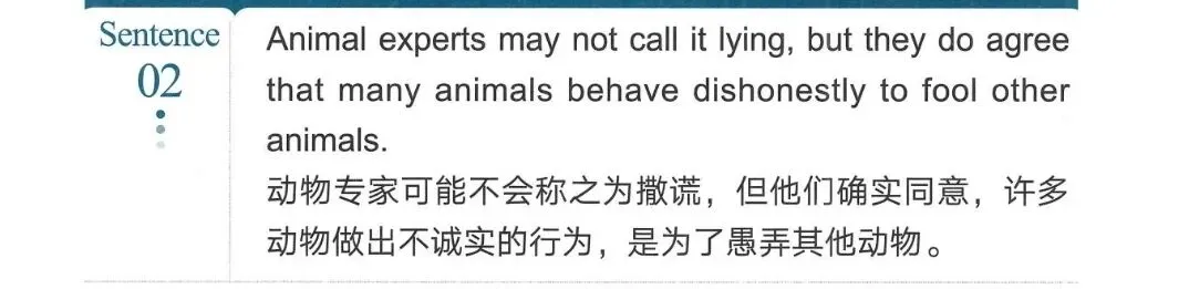 中考真题长难句第2句-第1张图片-四季读书网 中考真题长难句第2句-第1张图片-四季读书网