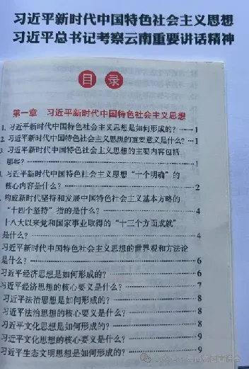 【遴选真题解析】2026年1月20日国家税务总局云南省税务局省局机关派出机构遴选笔试历年|2026年云南税务稽查局遴选笔试行政类往年试卷-第40张图片-四季读书网