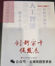 【遴选真题解析】2026年1月20日国家税务总局云南省税务局省局机关派出机构遴选笔试历年|2026年云南税务稽查局遴选笔试行政类往年试卷-第58张图片-四季读书网