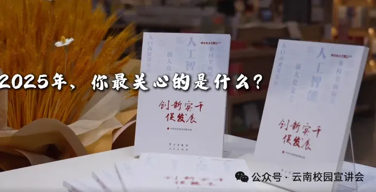 【遴选真题解析】2026年1月20日国家税务总局云南省税务局省局机关派出机构遴选笔试历年|2026年云南税务稽查局遴选笔试行政类往年试卷-第59张图片-四季读书网