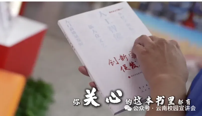 【遴选真题解析】2026年1月20日国家税务总局云南省税务局省局机关派出机构遴选笔试历年|2026年云南税务稽查局遴选笔试行政类往年试卷-第60张图片-四季读书网