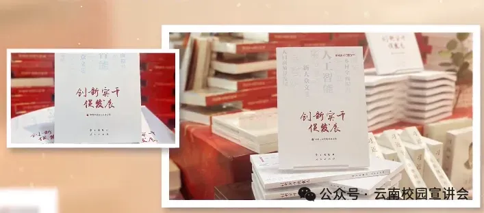 【遴选真题解析】2026年1月20日国家税务总局云南省税务局省局机关派出机构遴选笔试历年|2026年云南税务稽查局遴选笔试行政类往年试卷-第61张图片-四季读书网